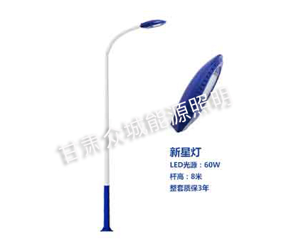 塔城爆款市电路灯