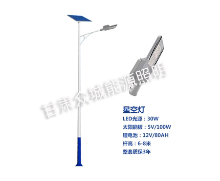 塔城爆款太阳能路灯