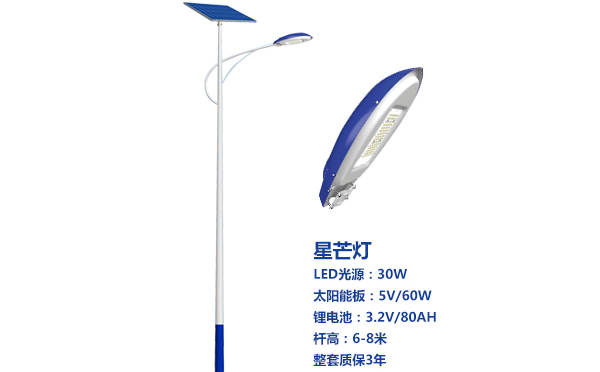 塔城太阳能路灯灯珠质量保障与选型策略 塔城太阳能路灯灯珠质量保障与选型策略